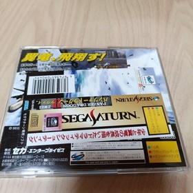 PANZER DRAGOZWEI Sega Saturn Software