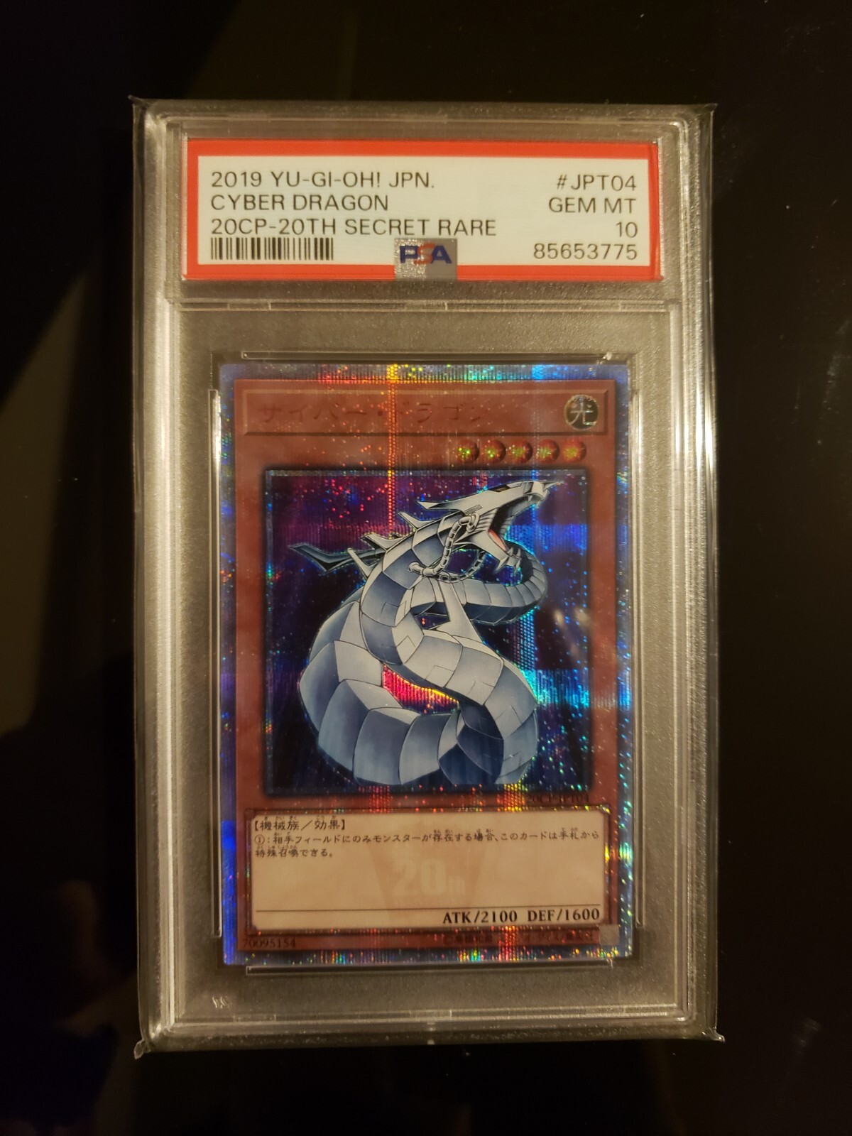 Picture 1 of 2