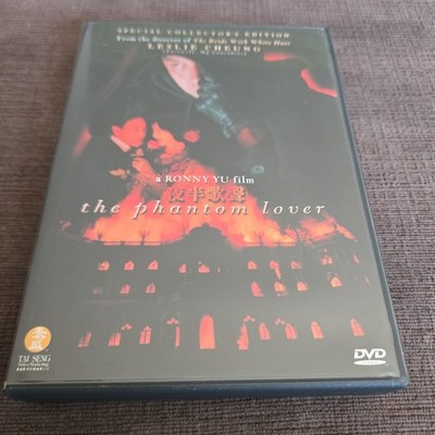The Phantom Lover [DVD ] Leslie Cheung, Wu Chien-lien, Huang Lei Tested Works 