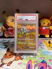 2024 Pokemon SV8 Japanese JP Ultra Rare #136 Pikachu ex PSA 10 GEM MINT