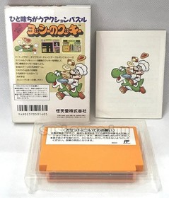 FAMICOM NES YOSSY NO COOKIE YOSHI'S NINTENDO FAMILY COMPUTER FC JAPAN BOXED