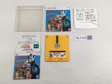 DL1114 Ultraman 2 Shutsugeki Katoku Tai Famicom Disk Japan