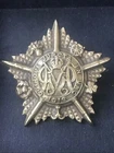 Guards Machine Gun Regiment British Army Cap Badge WW1 Cast