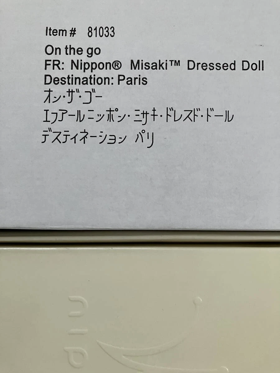 FR Nippon Misaki Dressed Doll Integrity On the Go Destination