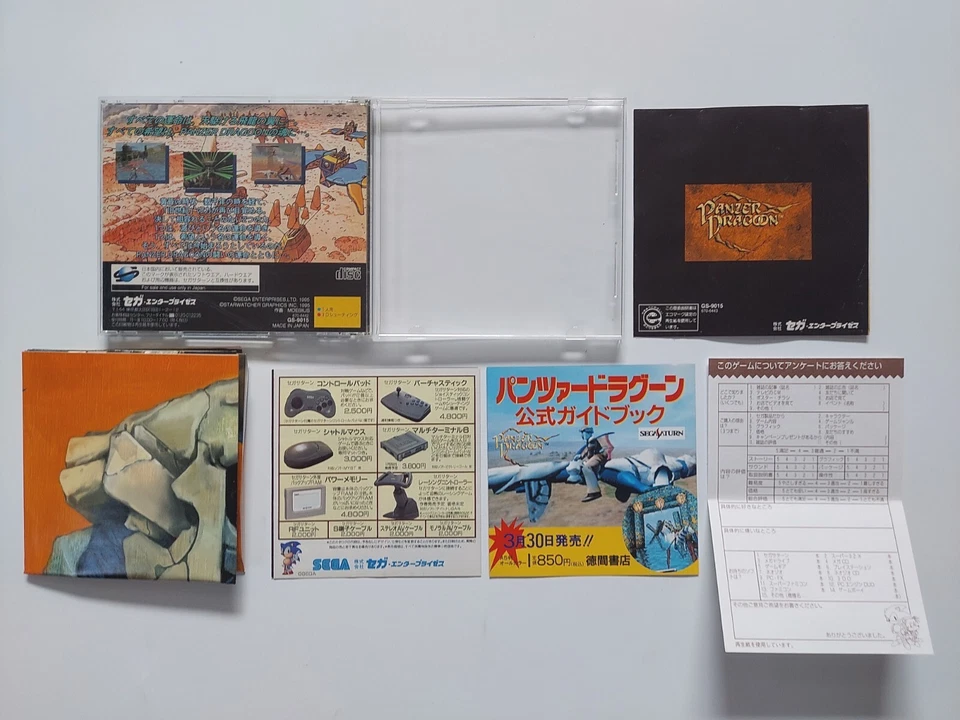 Lot 3 Panzer Dragoon 1 2 3 I II III Zwei Azel Set Sega Saturn SS Japan w/Manual - Image 3 of 4