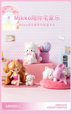 未開封 mikko ブラインドボックス Stay At home BOX Miniso Mikko Staying At Home Series Blind Box(1 Random