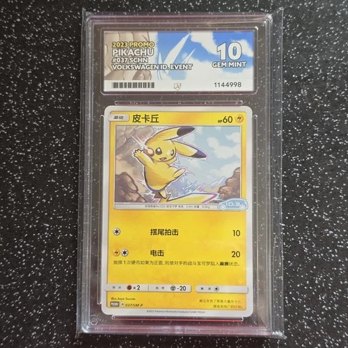 NEW Pikachu Card 037/SM-P Pokemon & VW ID.3 Limited Promo - Chinese - ACE 10