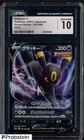 2021 Pokemon Japanese Eevee Heroes #47 Umbreon V CGC 10 GEM MINT