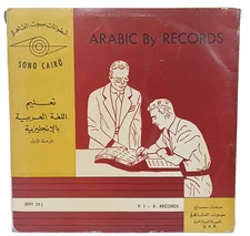 Arabic By records - Sono Cairo 3xLP VG / VG