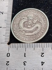 Kiang Nan Province China 1 Mace 4.4 Candareens - 1903 -Silver Coin (D20)