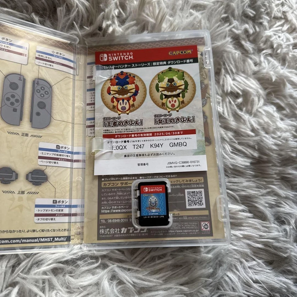 Monster Hunter Stories Nintendo Switch From Japan Multi Unopened Language - Image 2 of 2