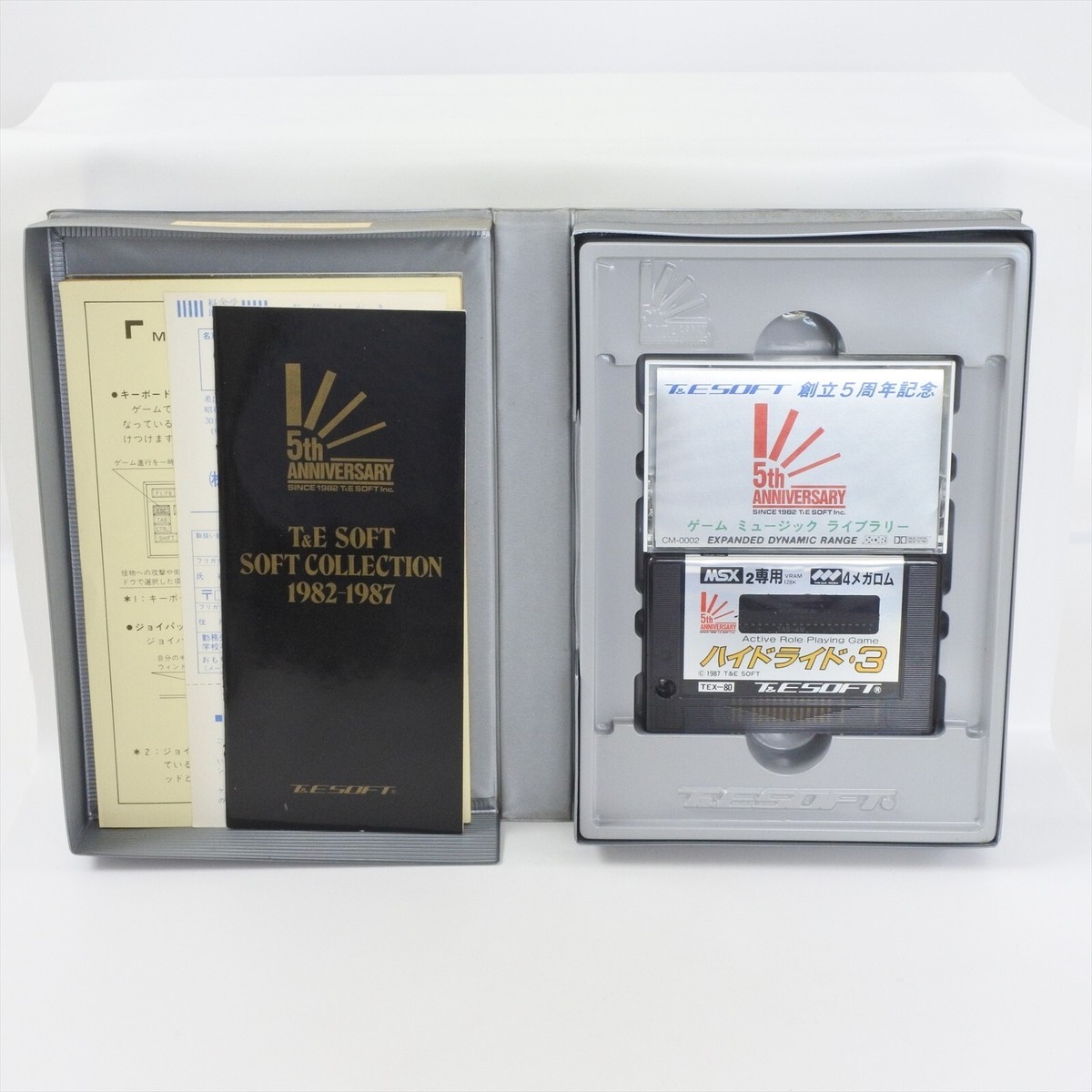 HYDLIDE 3 5th Aniversary MSX / Msx2 Japan 2183 msx | eBay