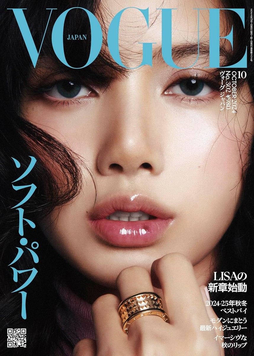 Vogue Japan Oct. 2024 LISA High Jewellery Japanese Fashion