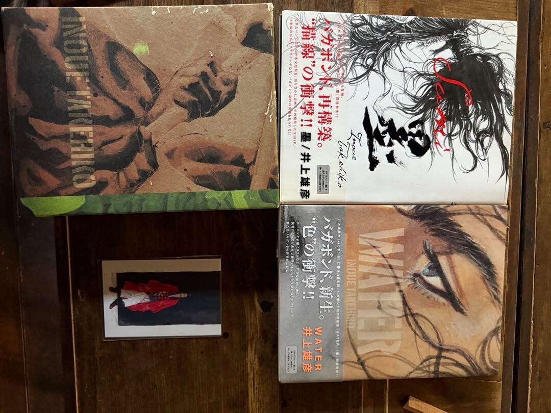 Vagabond Art Book WATER & Sumi by Takehiko Inoue - Manga