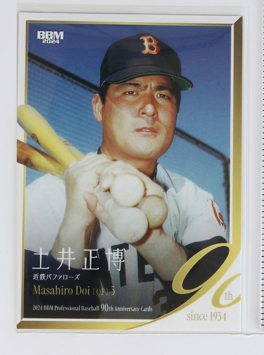 BBM 2002 BASEBALL CARDS PREMIUM100枚入り 2002 BBM Limited Historic Collection Takeshi Hidaka Orix