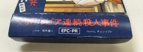 Famicom Software Model Portopia Serial Murder Case Enix FL936