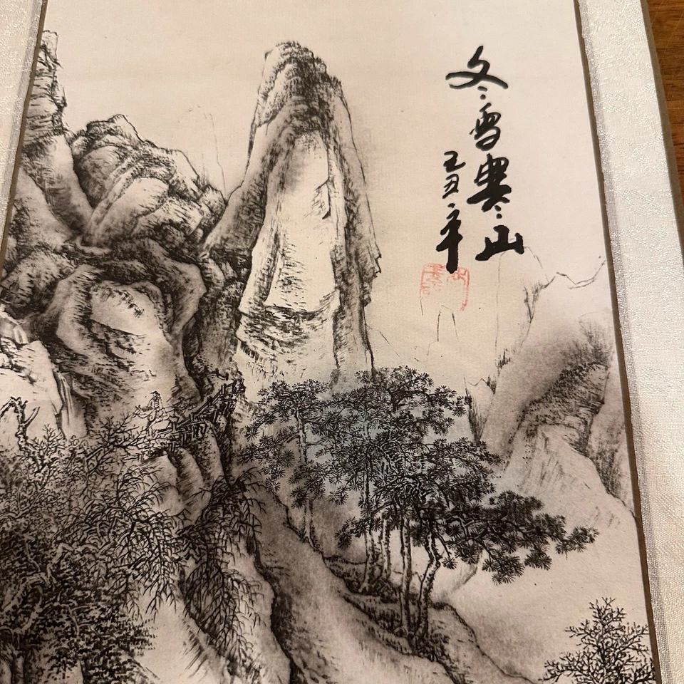 Pintura de paisaje china conocida como “Shan Shui” que se traduce como agua de montaña Foto 4 de 4