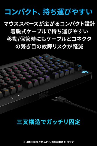 PRO Gaming Keyboard G-PKB-002LNd Tenkeyless Linear Red Axis - Picture 4 of 5