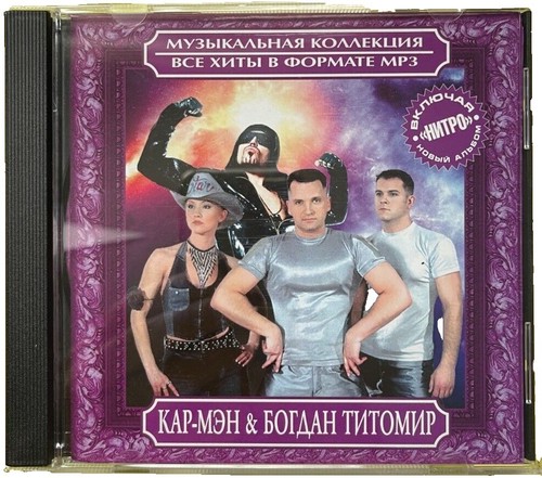 Tribal Music - Do The Math Compilation CD | eBay