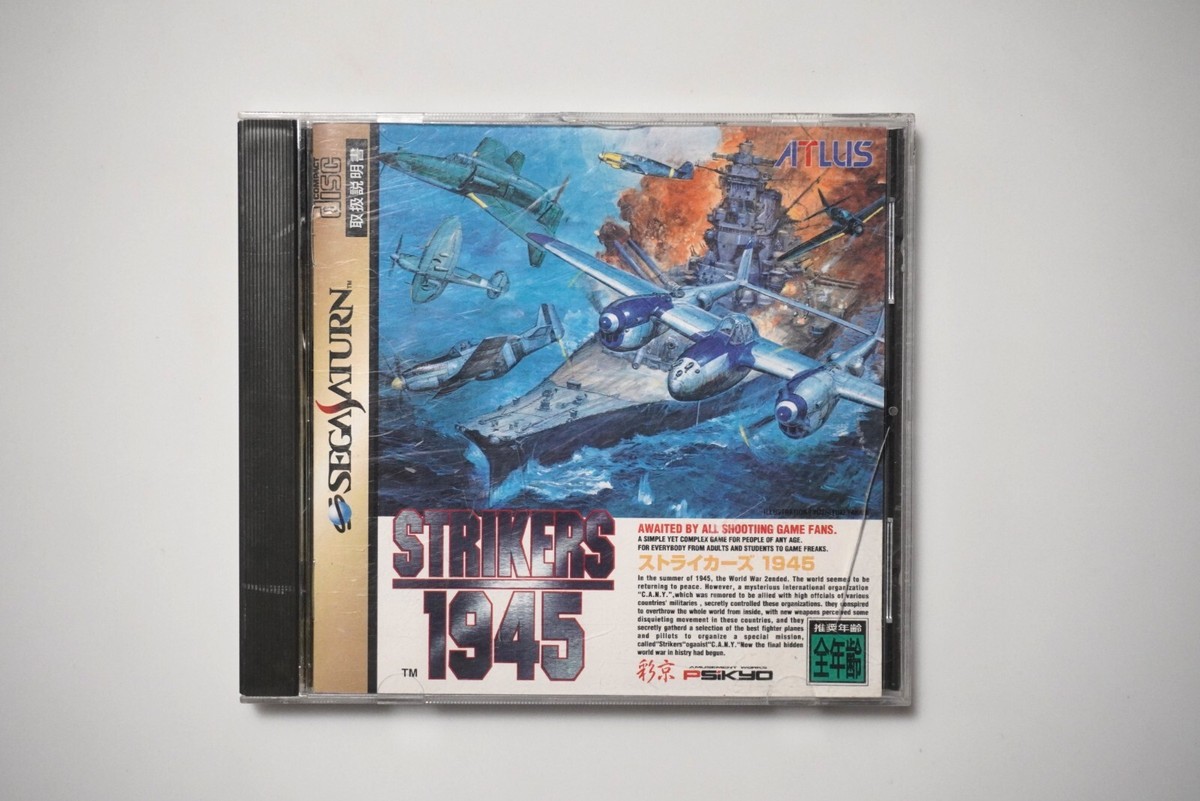 SEGA - &quot;セガサターン ストライカーズ 1945 帯あり　Sega Saturn SS ストライカーズ1945 セガサターン / Strikers 1945 Sega Saturn