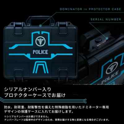 Cerevo] PSYCHO - PASS DOMINATOR - 10TH ANNIVERSARY EDITION