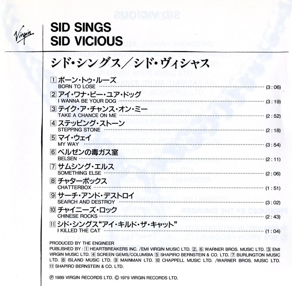 👅Sid Vicious – Sid Sings👅 V RARE 2005  JAPAN ALBUM💥 CLASSIC PUNK  ROCK  EX - image 3 of 4