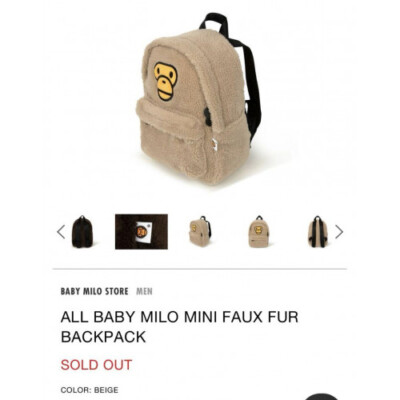 バッグ Bape BABY MILO MINI FAUX FUR BACKPACK BAPE Baby Milo Fur Mini Backpack Brown - SS24 - US