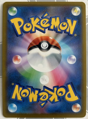 Wyrdeer V - 076/067 - S10D Time Gazer - Japanese Pokémon - NM/M (R) - Picture 2 of 3