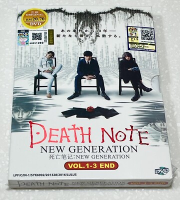Death Note: New Generation (VOL.1 - 3 End) ~ All Region