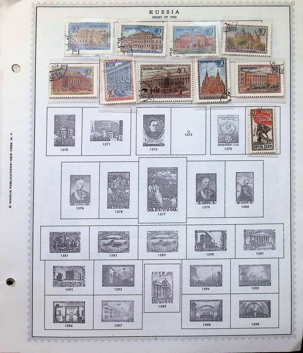 Russian Stamps for sale | eBay