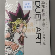 Anime Yu-Gi-Oh! Limited Edition Artwork illustrations Comic Book Collection
