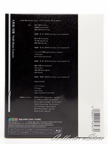 NieR Music Concert Blu-ray The Memories of Puppets (AIR/DHL) - 第 2/2 張圖片