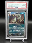 PSA 10 Umbreon Poke Ball Holo 092/187 sv8a Terastal Festival Pokemon Japanese