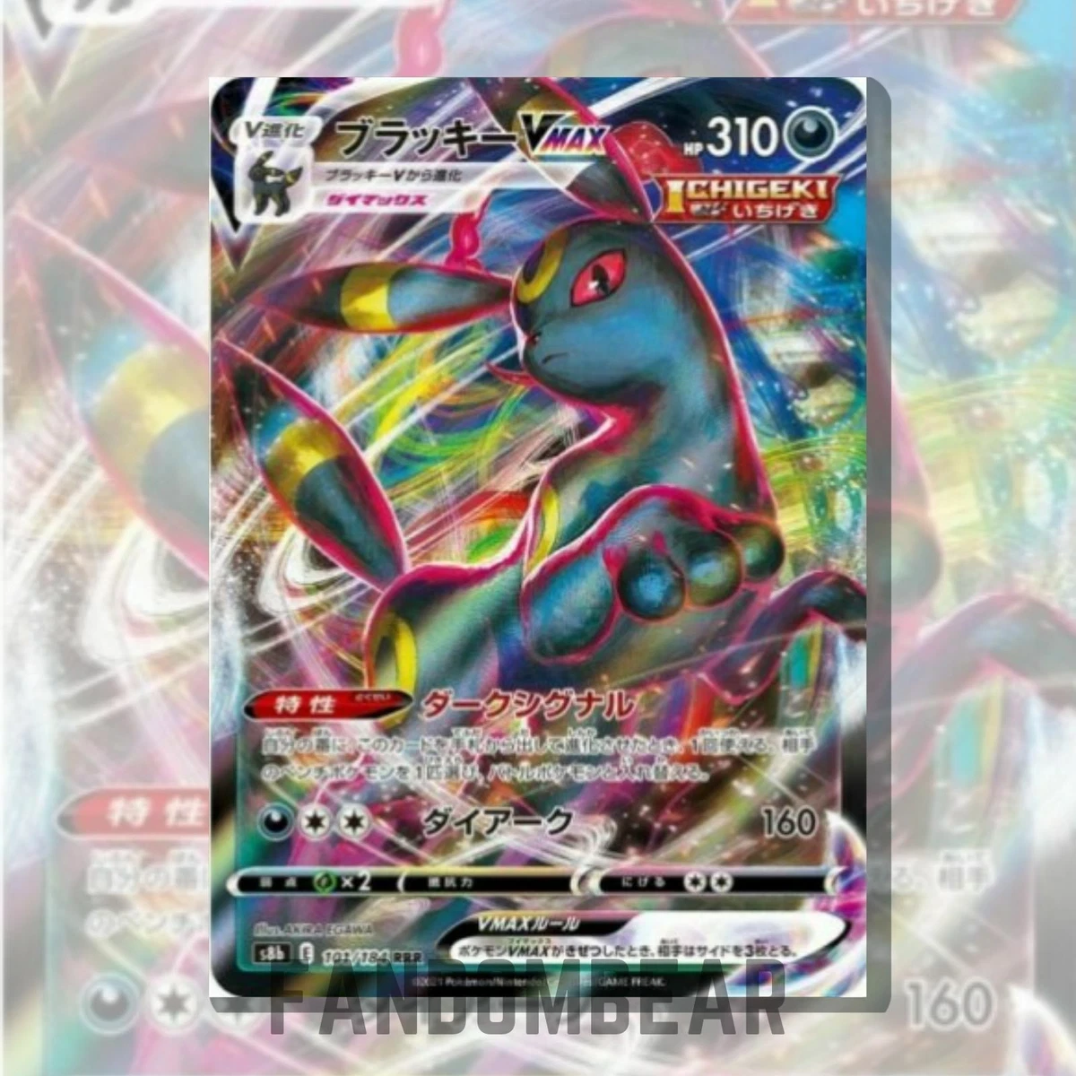 Umbreon VMAX 101/184 S8b: Vmax Climax for sale | eBay