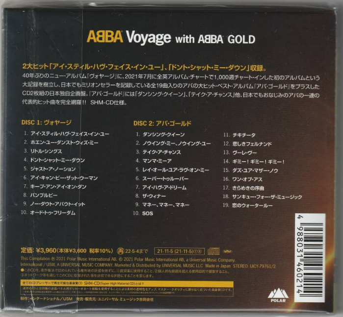 ABBA Voyage with ABBA Gold Limited Edition 2SHM-CD UICY-79761