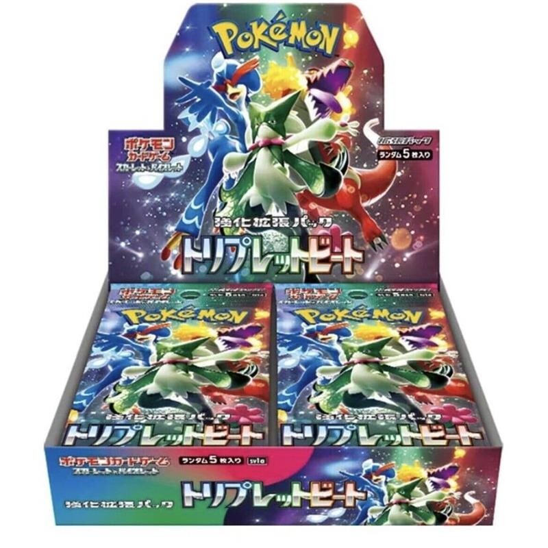 Triple Beat Booster Box 30 Buste JAP Sv1a Pokémon Company International