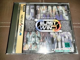 BLAST WIND &ndash; SEGA SATURN &ndash; MINT CONDITION! &ndash; RARE!