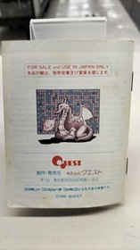 Quest Dungeon Kid   Famicom NES FC