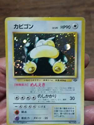 Snorlax Promo Japanese Vintage Moderately Played Major Swirls