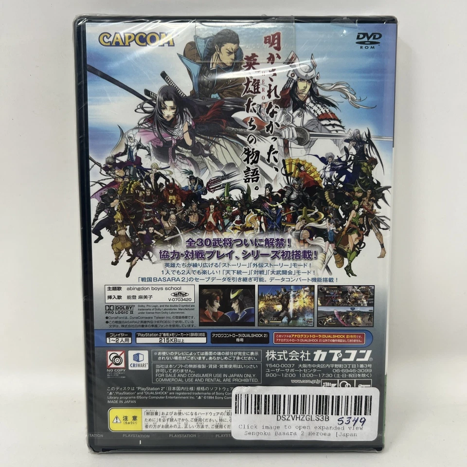 Sengoku Basara 2 Heroes (2007) New Factory Sealed Japan Playstation 2 PS2 Import - Image 4 of 4
