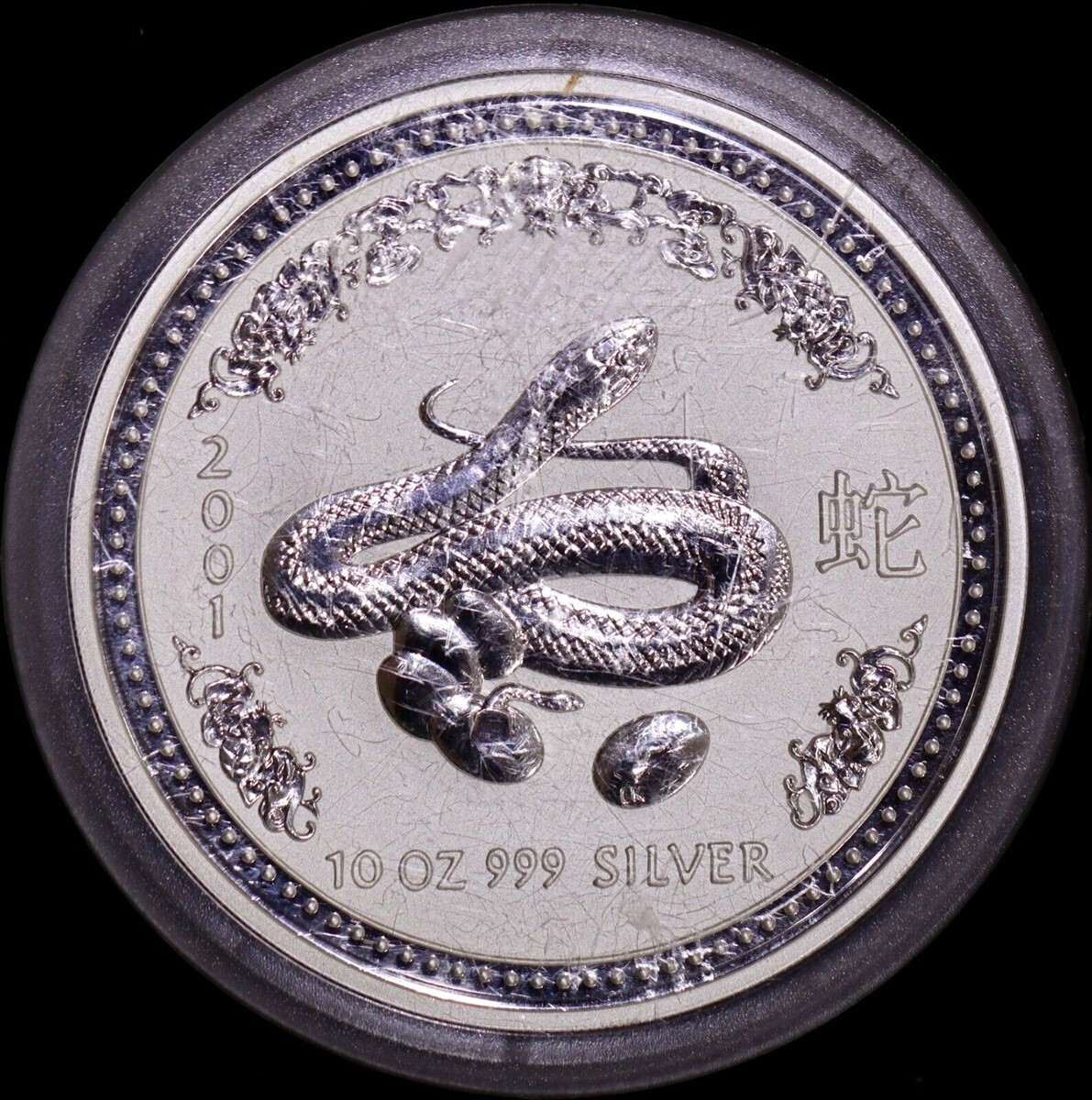 2001 $10 Australia Perth Mint 10 oz Silver Year of The Snake