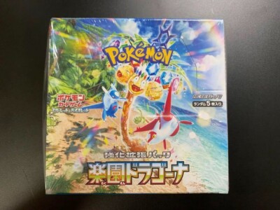 Pokemon Card Booster Box Paradise Dragona sv7a Japanese NEW w/shrink