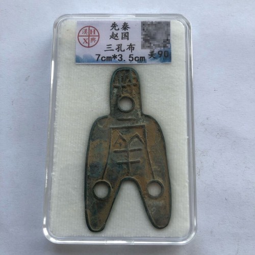 Warring States Period Ancient Coins Pre Qin Dynasty Coin Chinese Copper Coins - 第 1/3 張圖片