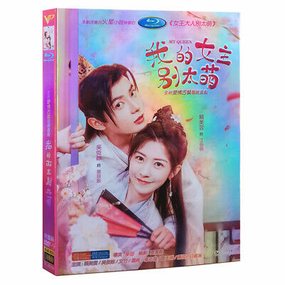 My Queen Upcoming Chinese Drama : r/CDrama