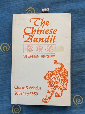 Der chinesische Bandit Stephen Becker Erstausgabe 1976 Taschenbuch 