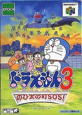 Doraemon 3: Nobita no Machi SOS! Nintendo 64 Japan Version