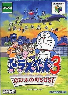 Doraemon 3 : Nobita no Machi SOS ! Nintendo 64 Version Japonaise - Photo 1/1