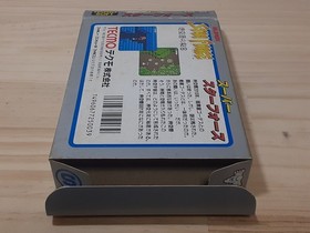Famicom Super Star Force Box Operation confirmed and terminals cleaned