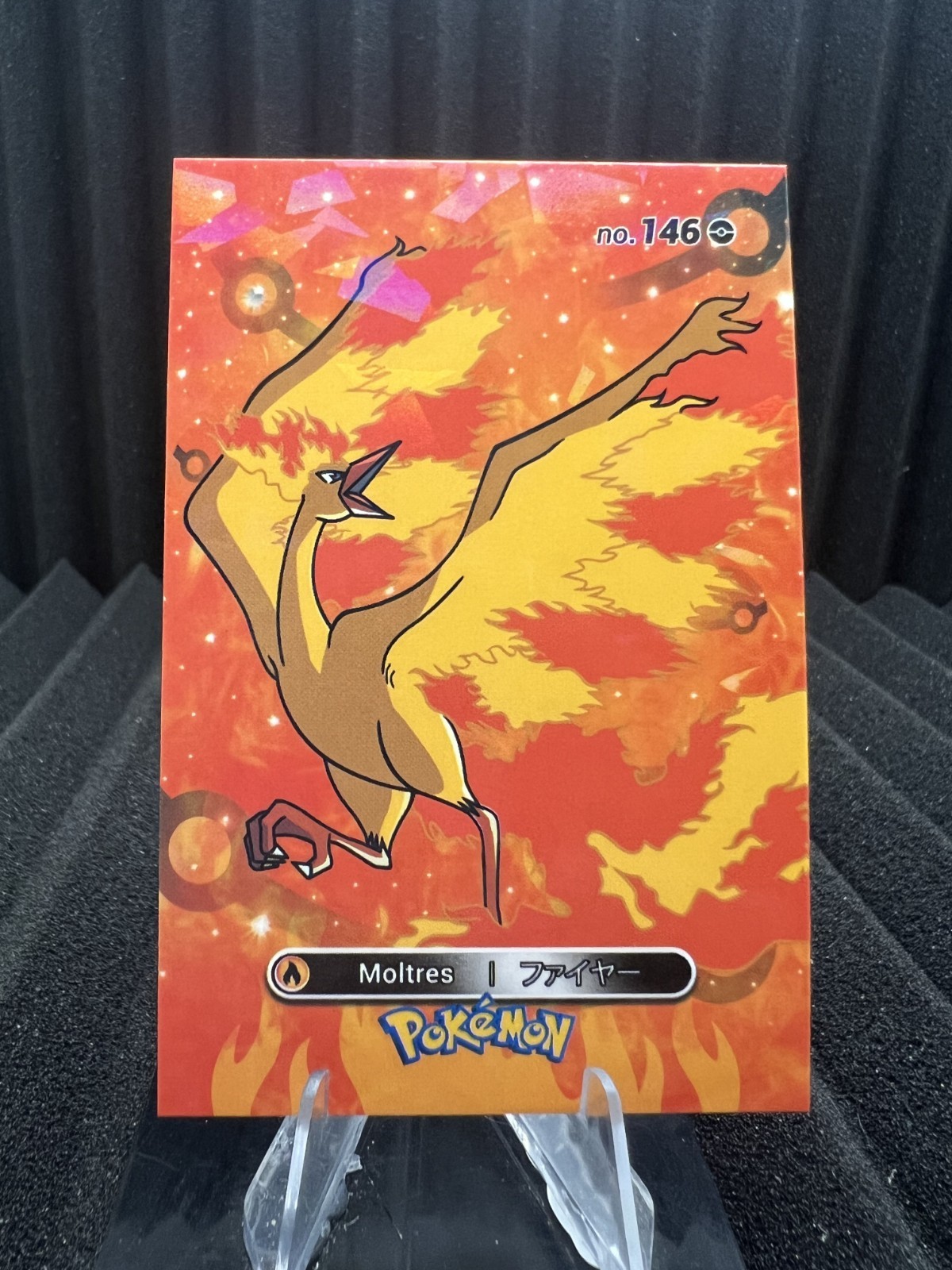 Moltres #146 - Cracked Ice Holo - Card Database 1 - Pokemon Card