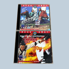 All Men Are Brothers Shaw Brothers  Return Of The One-Armed Swordsman Thai VCD